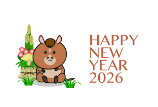 2026年もよろしくお願いします⛄🎍