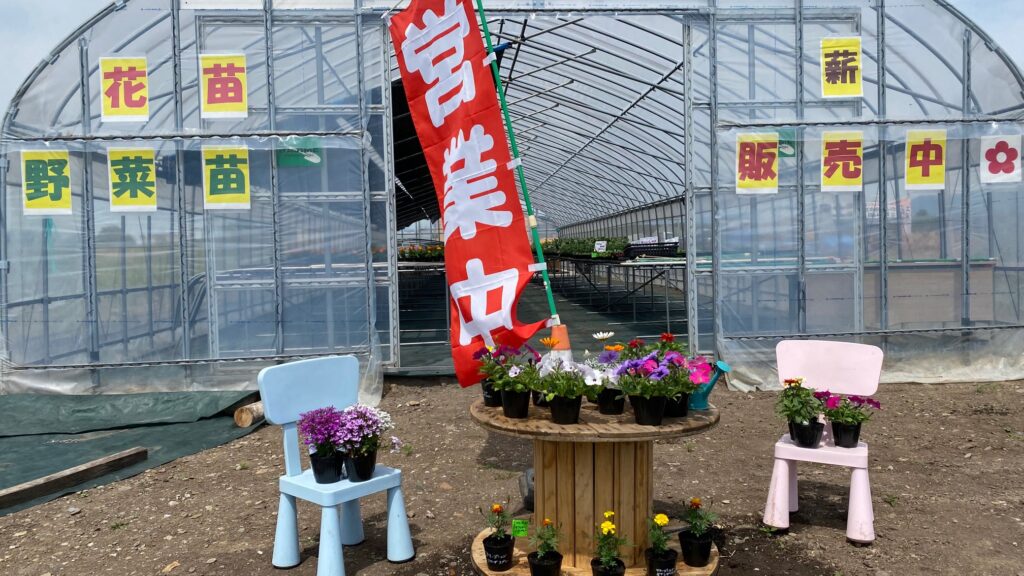 ❁ 産直 花やか 通信 ❁